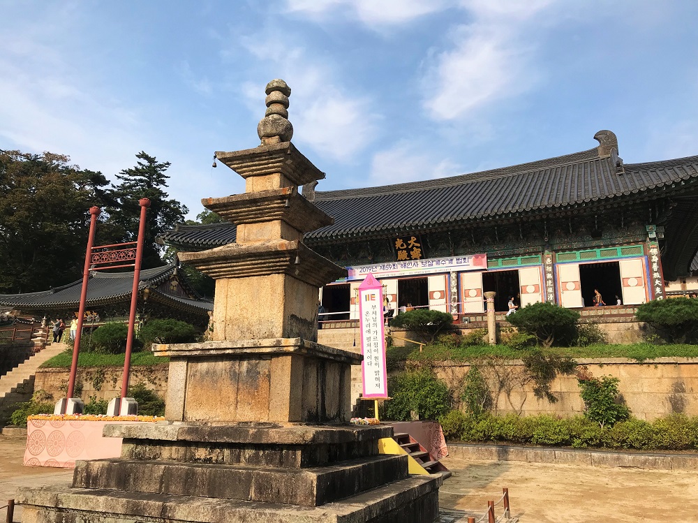 Haeinsa Temple Main Hall